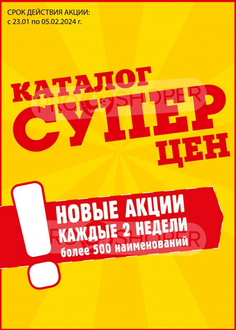 Логотип в меню заголовка