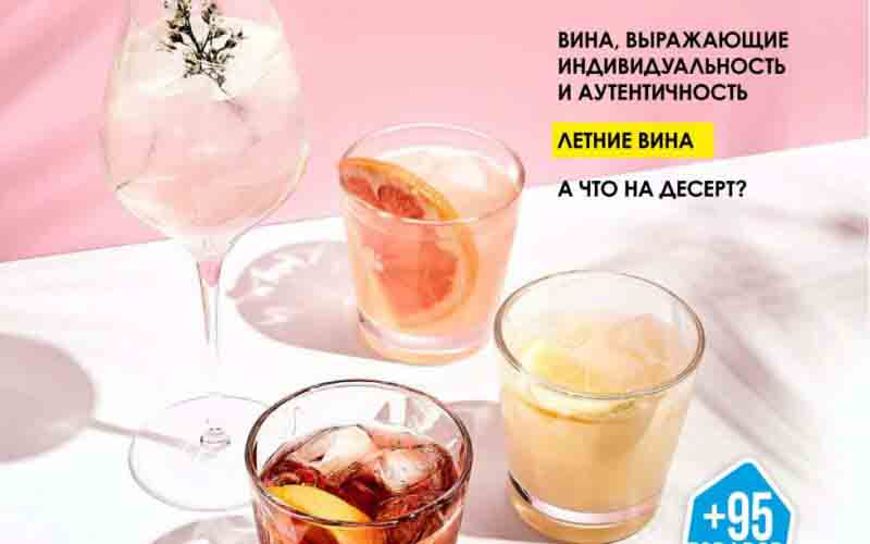 ароматный мир акции