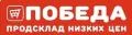 Логотип магазина Победа - обзор каталога акций на моСкидка.ру