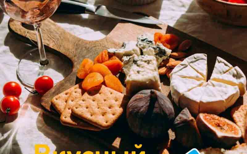 ароматный мир акции