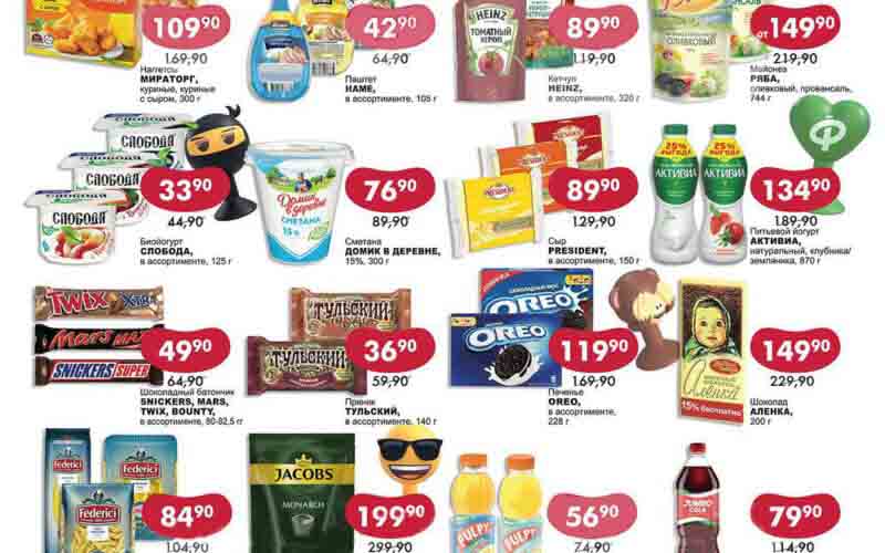 фасоль акции