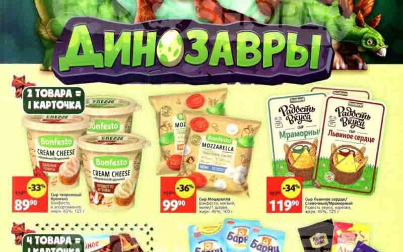 виктория акции