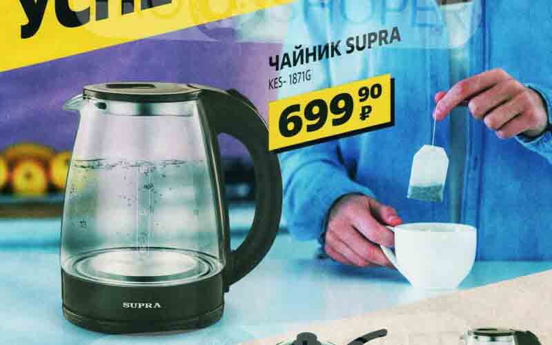 чижик акции