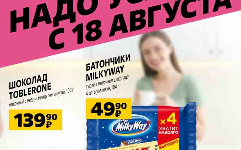 чижик акции