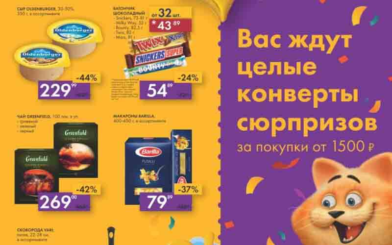 лента акции