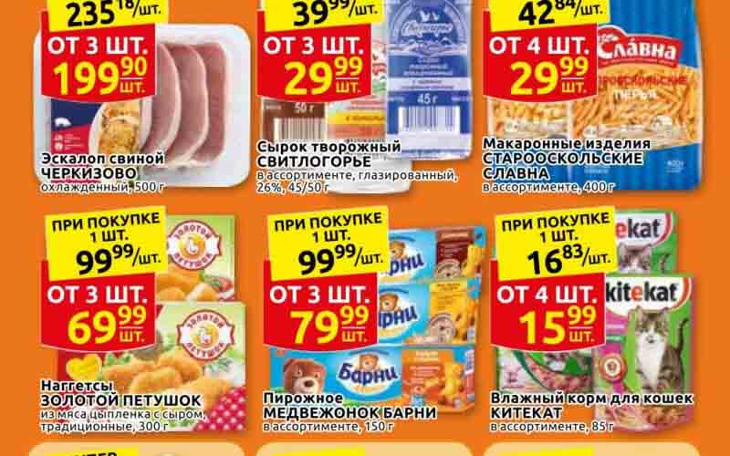 дикси акции