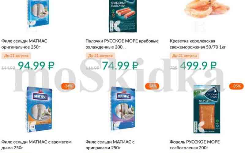 карусель акции