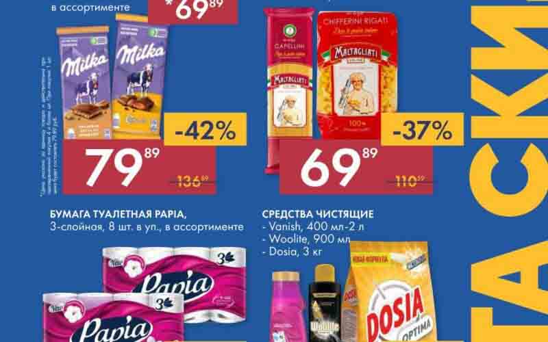 лента акции