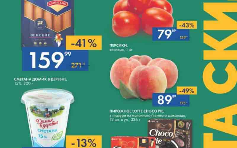 лента акции