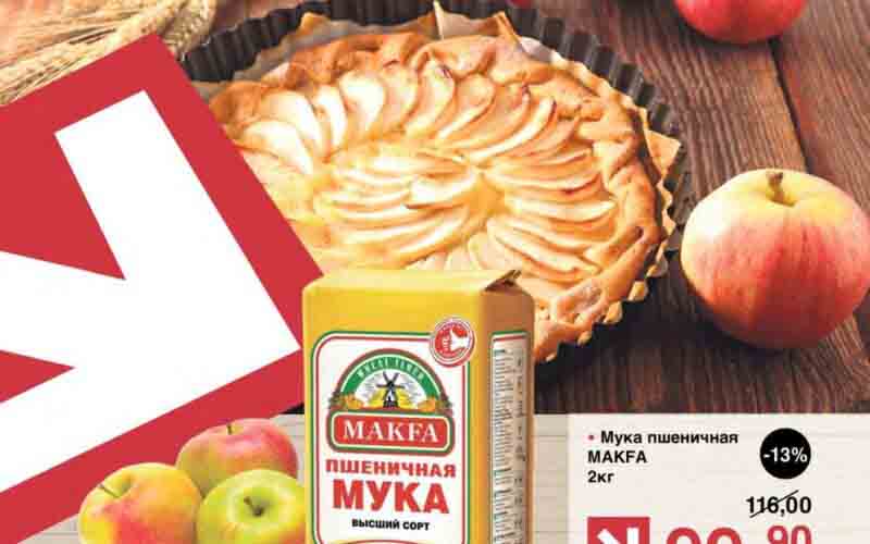 оливье акции