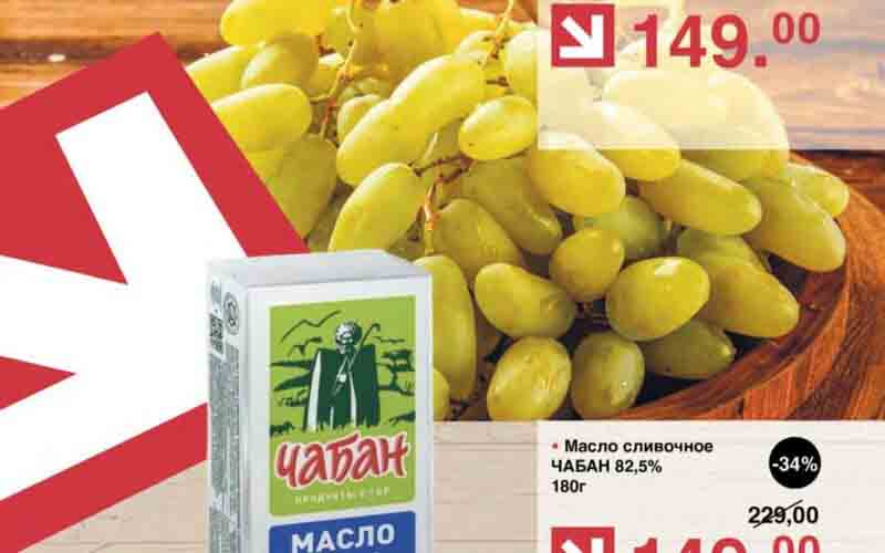 оливье акции