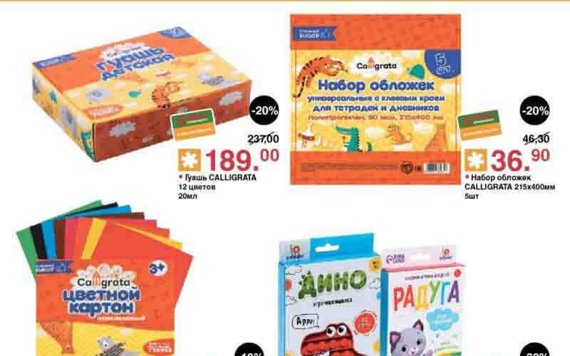 оливье акции