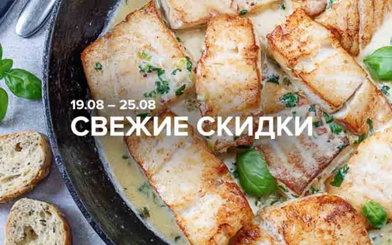 зельгрос акции