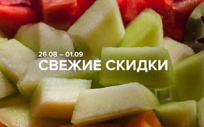 зельгрос акции