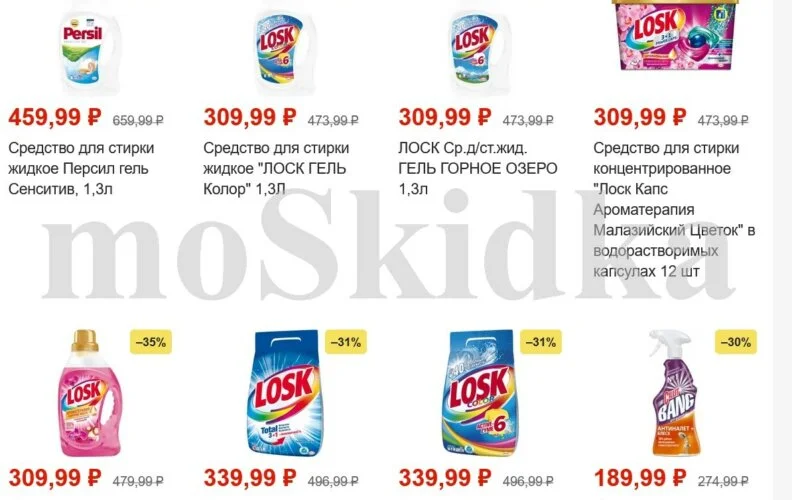 пятерочка акции