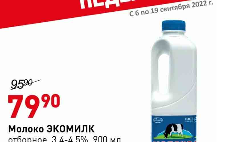 авоська акции