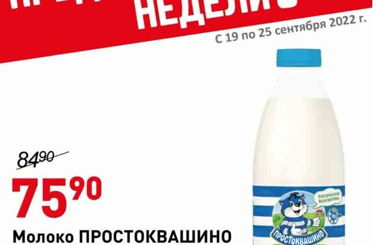 авоська акции