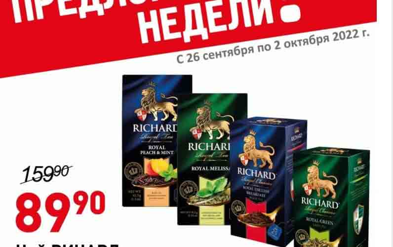 авоська акции