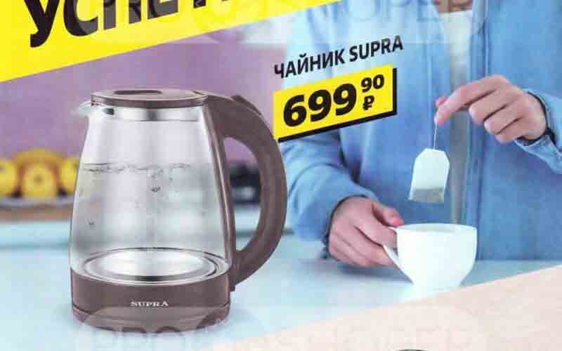 чижик акции