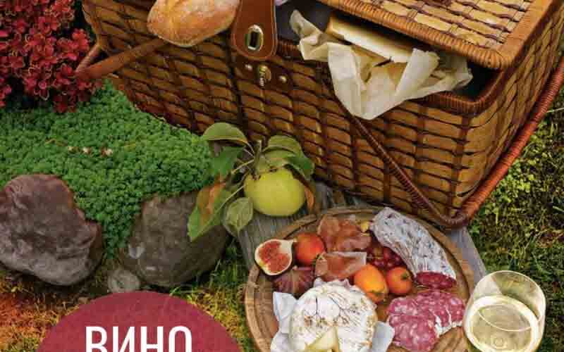 магнит акции