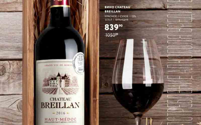 мираторг акции