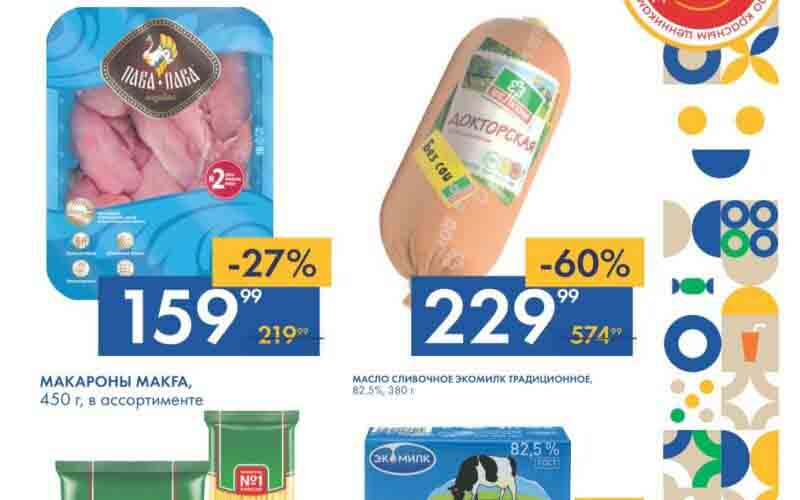 лента акции