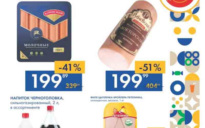 лента акции