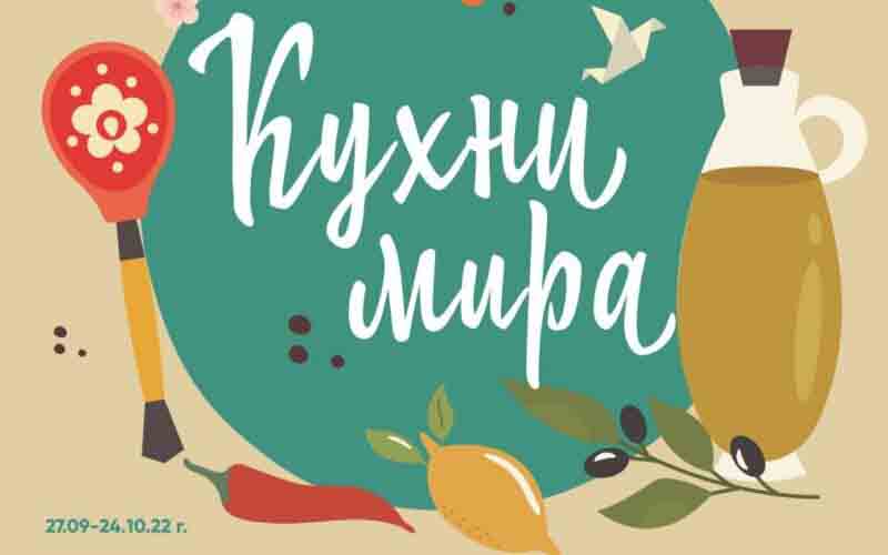 мини лента акции