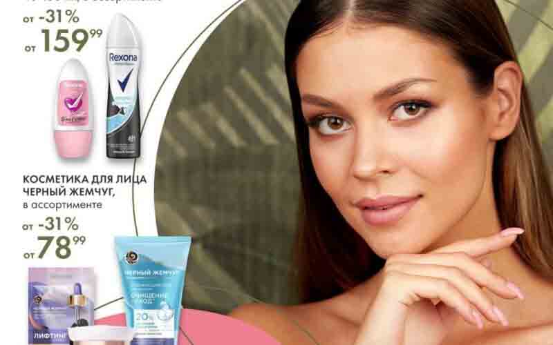 лента акции