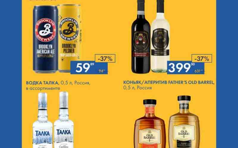 лента акции