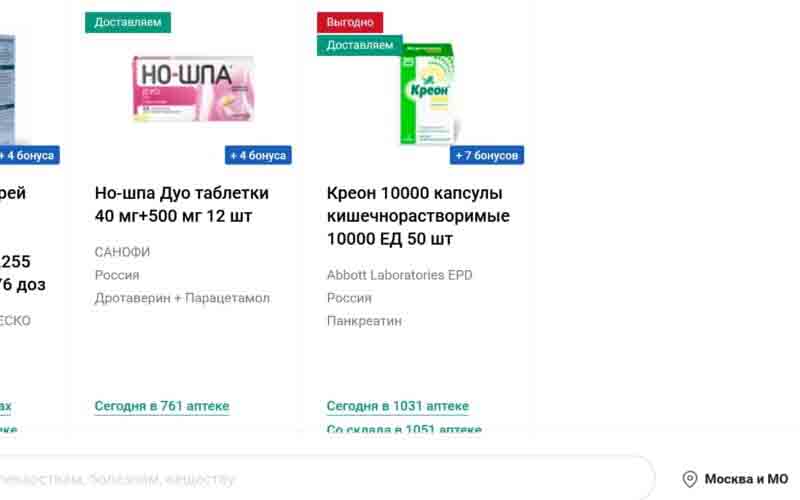 горздрав акции