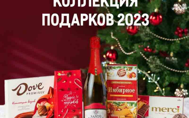 метро акции