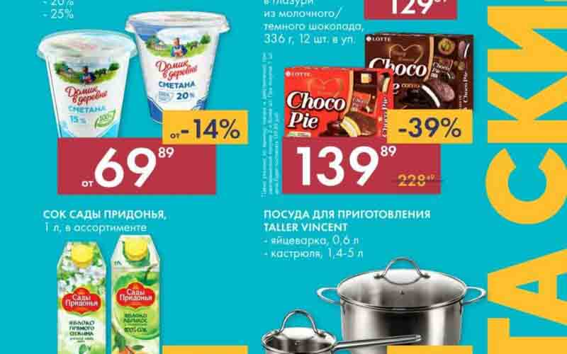 лента акции