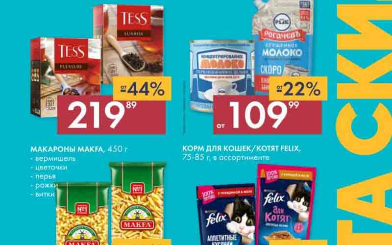 лента акции