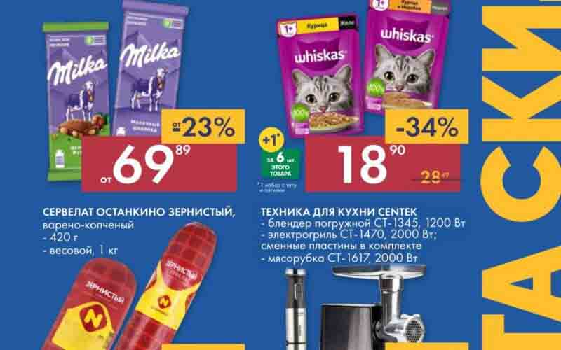 лента акции