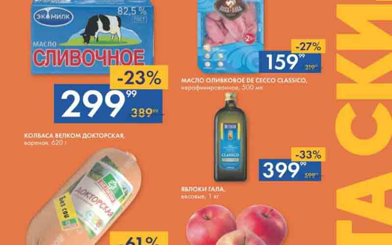 лента акции