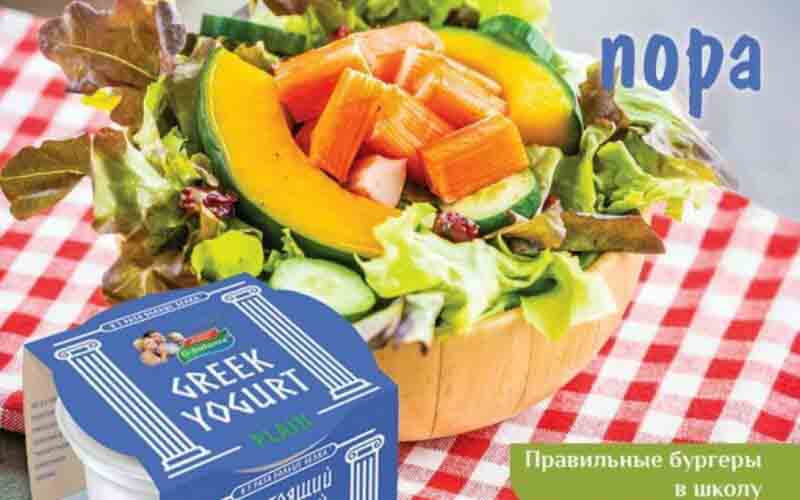 магнолия акции