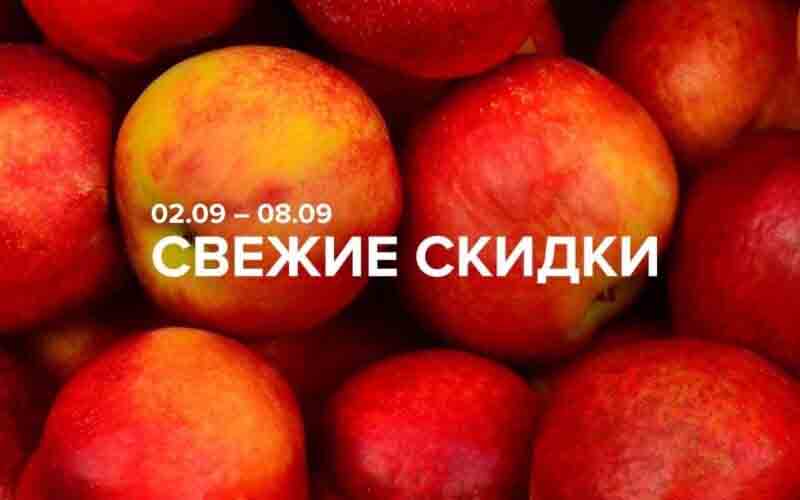 зельгрос акции