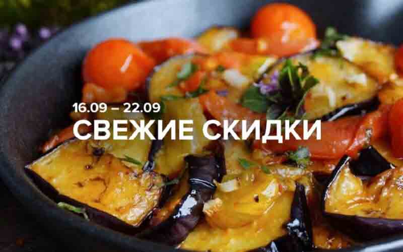 зельгрос акции