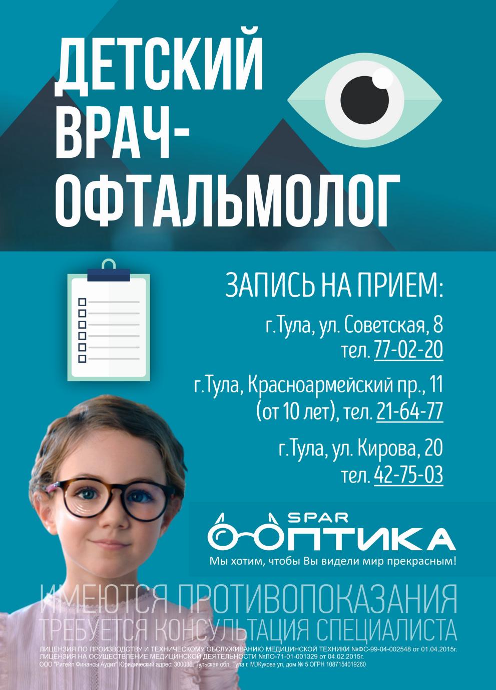 Акции по еженедельному каталогу в Спар с 29 сентября - 12 октября 2022 -  moskidka.ru