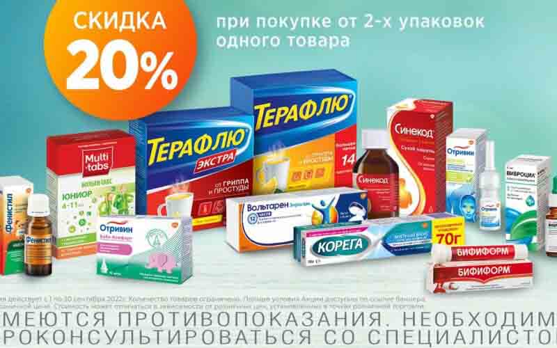 столички акции