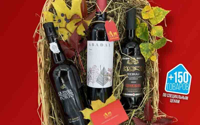 Обзор каталога акций Ароматный мир на моСкидка.ру