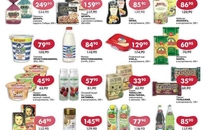 фасоль акции