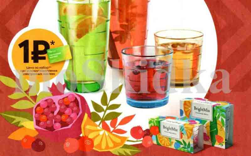 пятерочка фишки наклейки 2022