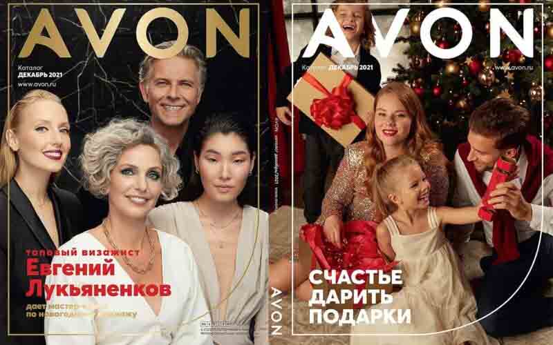эйвон акции