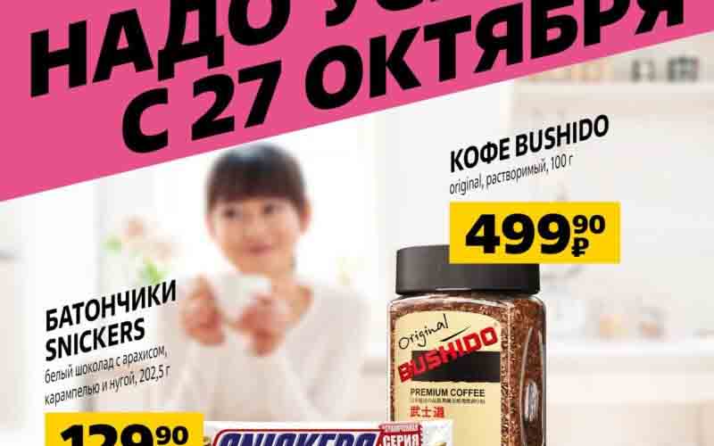 чижик акции