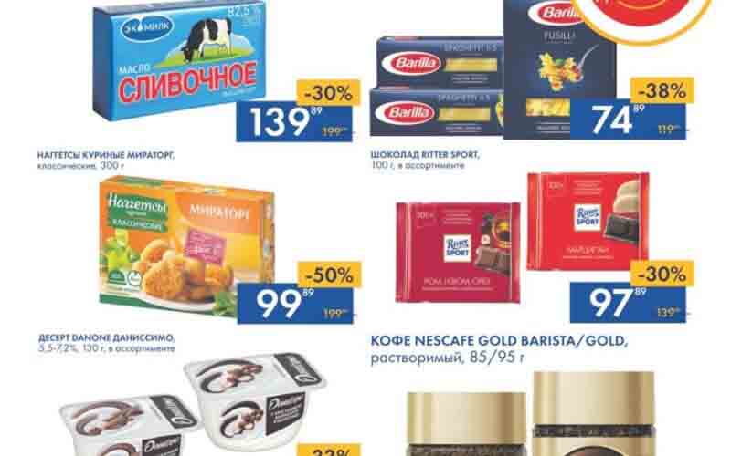 лента акции