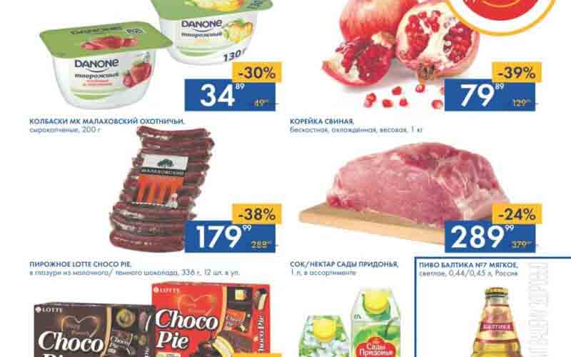 лента акции