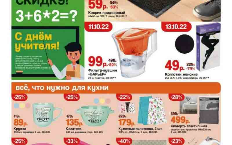 галамарт акции