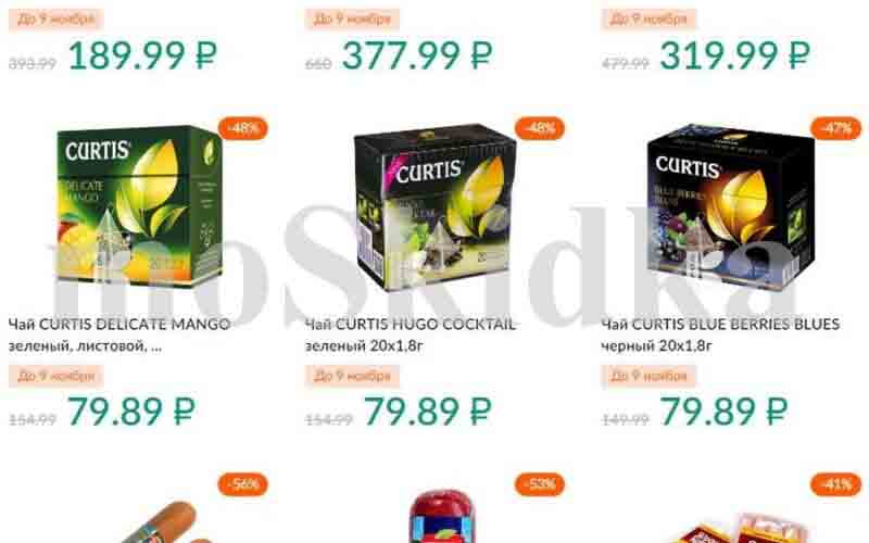 карусель акции